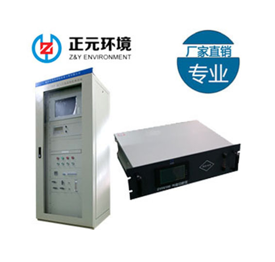 ZYF-CEMS600L煙氣連續在線監測系統