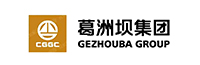 葛洲壩集團