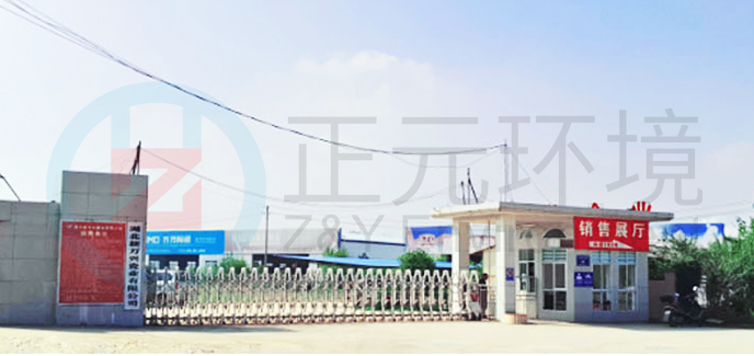 新萬興瓷業cems安裝調試順利完成