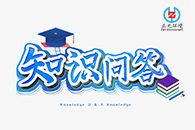 污水在線監測設備- 六種實驗室廢水處理